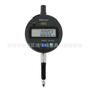 日本三豐千分表精度0.001電子數顯高度543 795B 12.7mm 794B