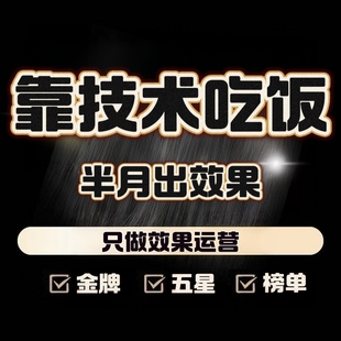 大众代运营点评大众点评代运营美团代运营美团运营点评运营美团团