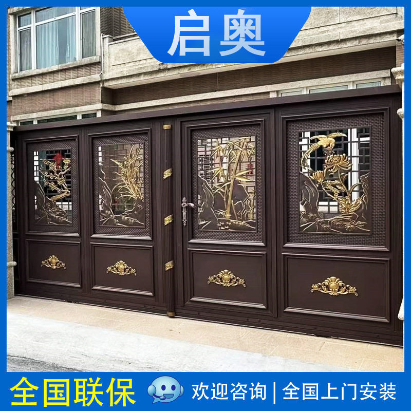乡村自建房铝合金大门庭院雕花别墅院子电动平开双开平移铝艺门