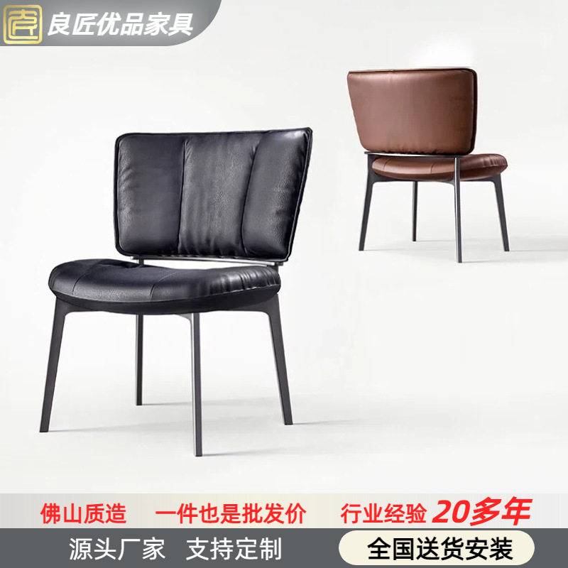 意式极简餐椅家用高端休闲真皮软包餐厅椅子设计师样板间咖啡厅椅