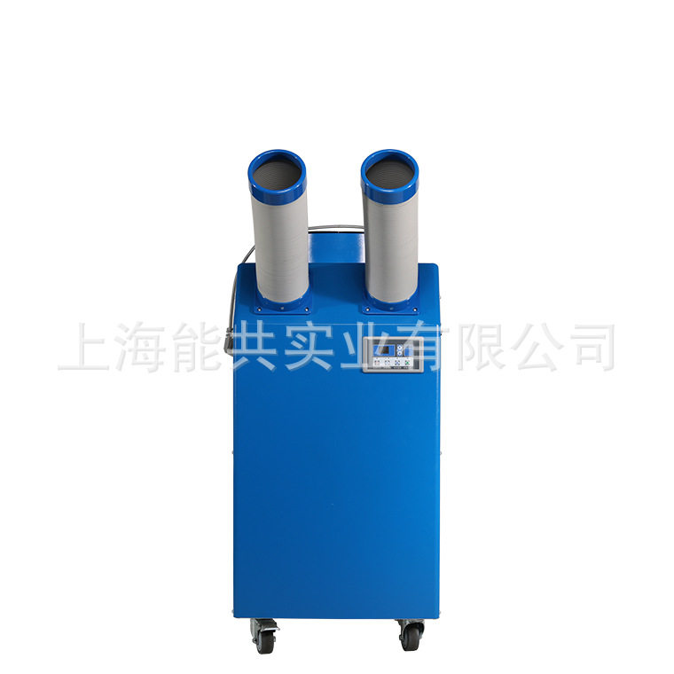 冷暖型工业空调BXT-55口罩机降温空调移动式工业冷风机岗位制冷机