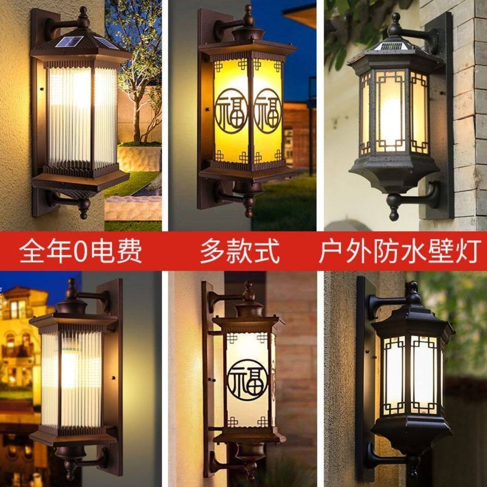 太阳能壁灯家用户外太阳能灯室外露台灯墙壁灯花园别墅防水庭院灯