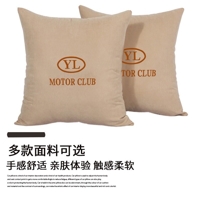 汽车头枕抱枕中式4S店礼品现货