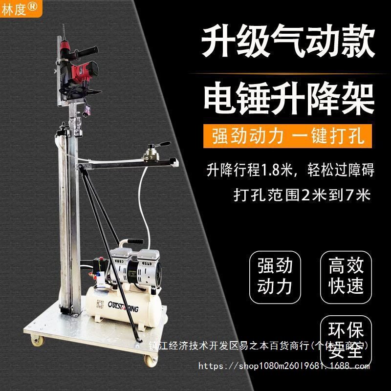 气动打孔电锤升降伸缩支撑杆