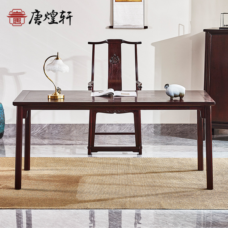 血檀家具新中式书桌办公桌非洲小叶紫檀画案书法桌实木学习桌家用
