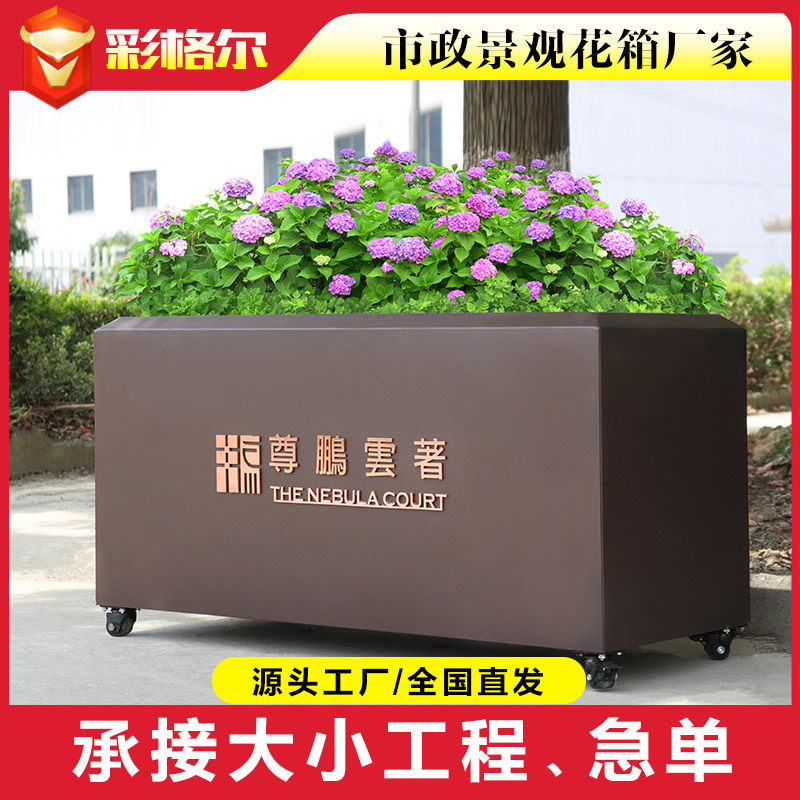 厂家定制金属户外广场步行街公园绿化景观树池不锈钢组合坐凳花箱