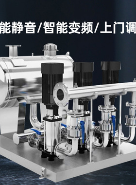 WZG小区无负压供水设备二次ABB变频恒压用水机组工地定压补水装置