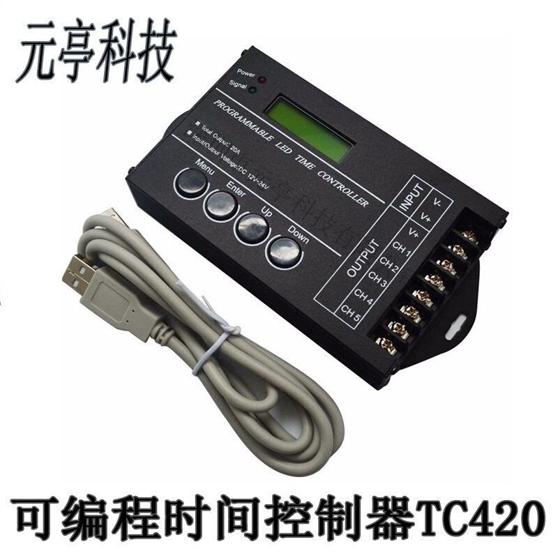 【可编程时间控制器】【LED灯带调光器】TC420