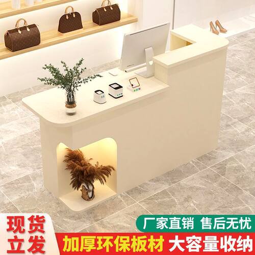 简约现代小型店铺收银台前台