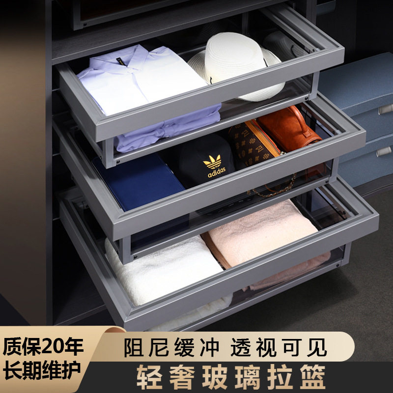 玻璃衣柜拉篮抽屉式衣橱衣帽间内置收纳储物篮家用伸缩裤架