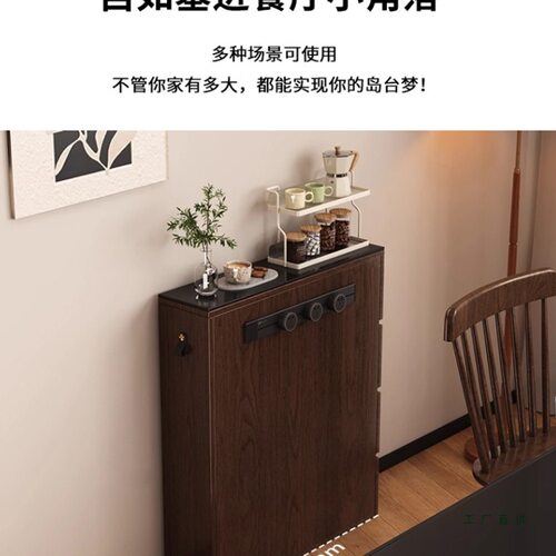 极窄岛台柜单独可移动小岛台单柜小型家用小尺寸靠墙岛台订置柜