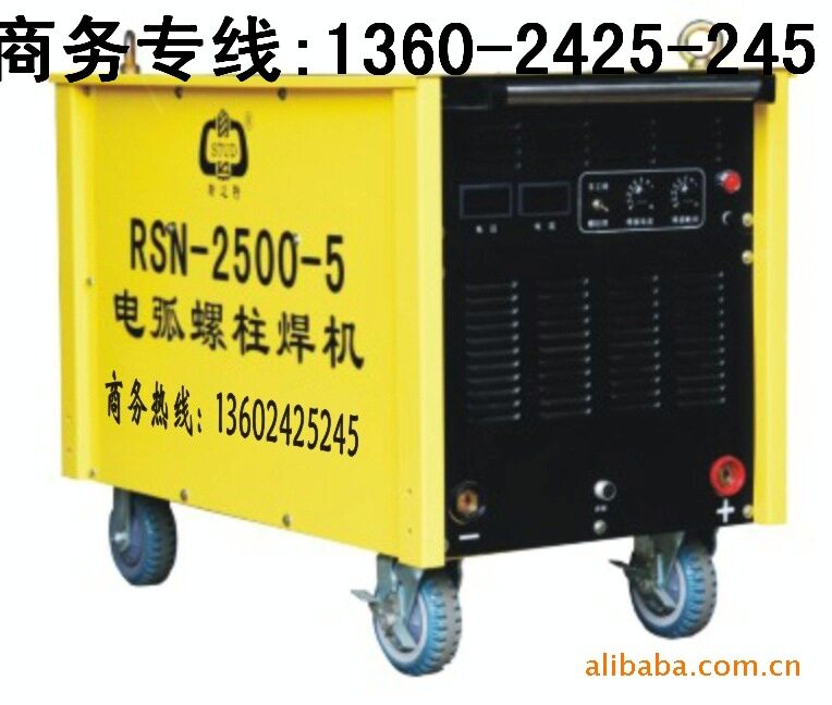 厂家直销RSN-2500-5栓钉焊机剪力钉焊机—钢结构楼承板种钉机