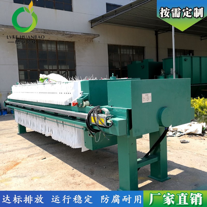 耐用易操作泥浆污水自动压滤机