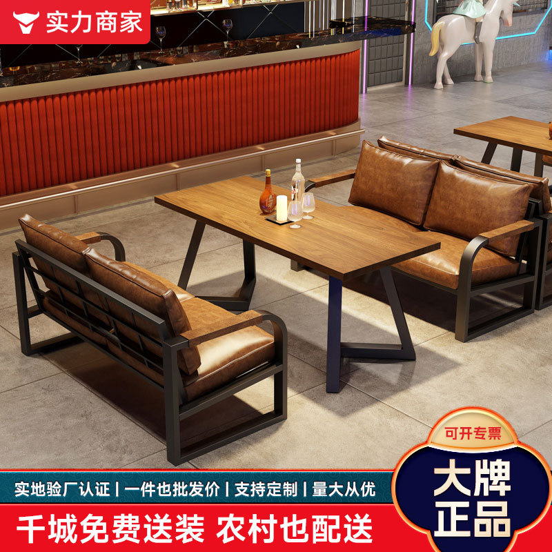 餐饮店工业风实木卡座沙发
