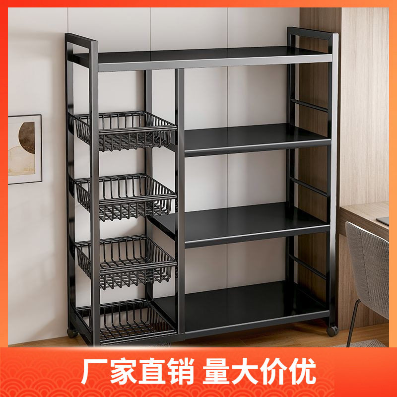 橱柜置物架厨房落地多层蔬菜篮子收纳架微波炉烤箱货架储物架子
