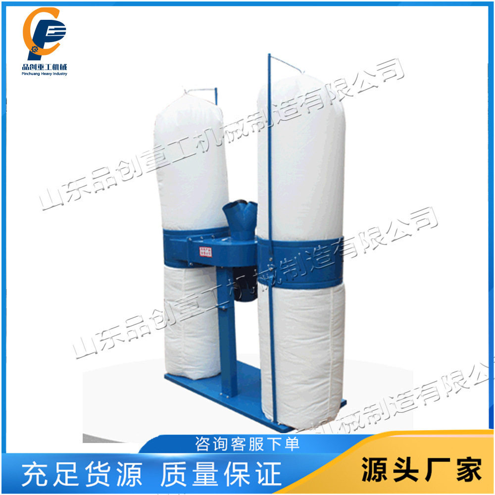 工业布袋可移动粉尘吸尘器