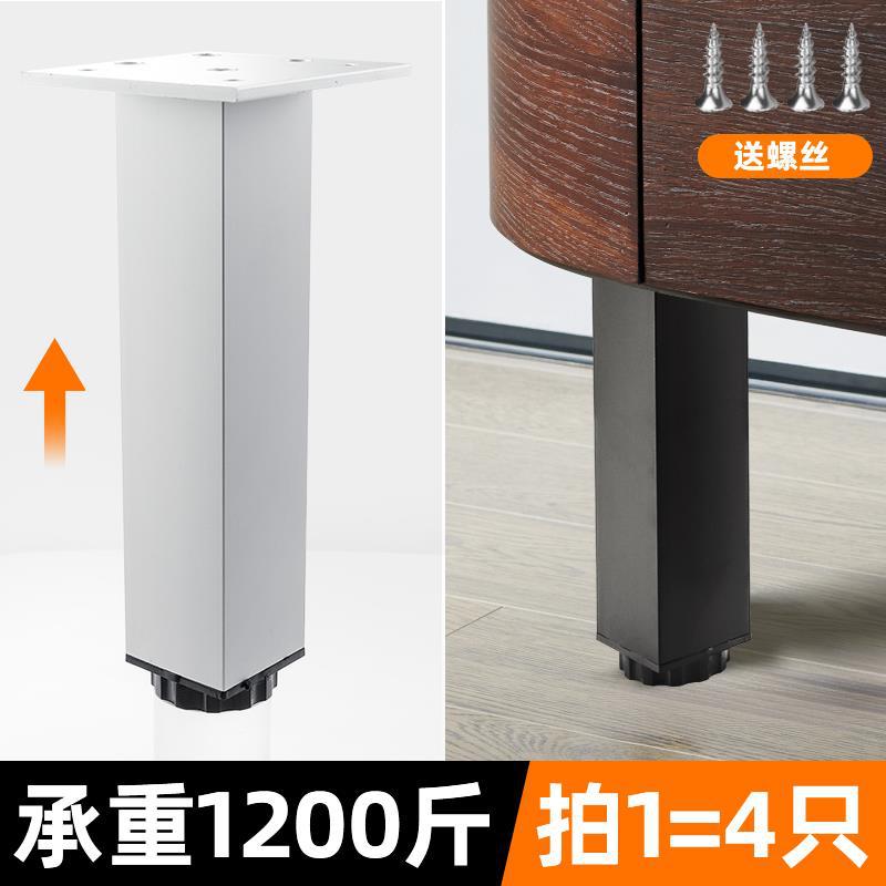 铝合金可调节方形橱柜电视柜脚
