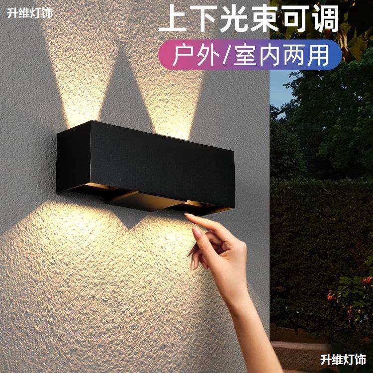 新品热销led户外壁灯双头酒店走廊床头灯庭院别墅装饰防水洗墙灯