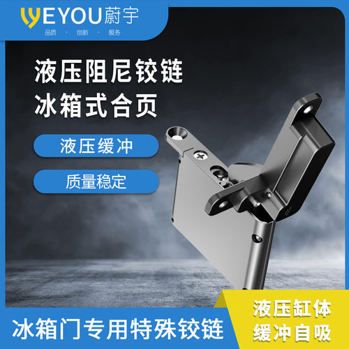 隐藏式天地铰链铝框玻璃门铰合页柜门轻奢雅灰液压阻尼缓冲合页
