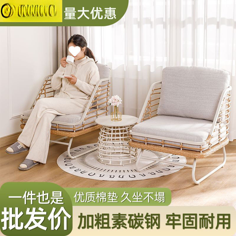 现代简约轻奢榻榻米藤编沙发椅