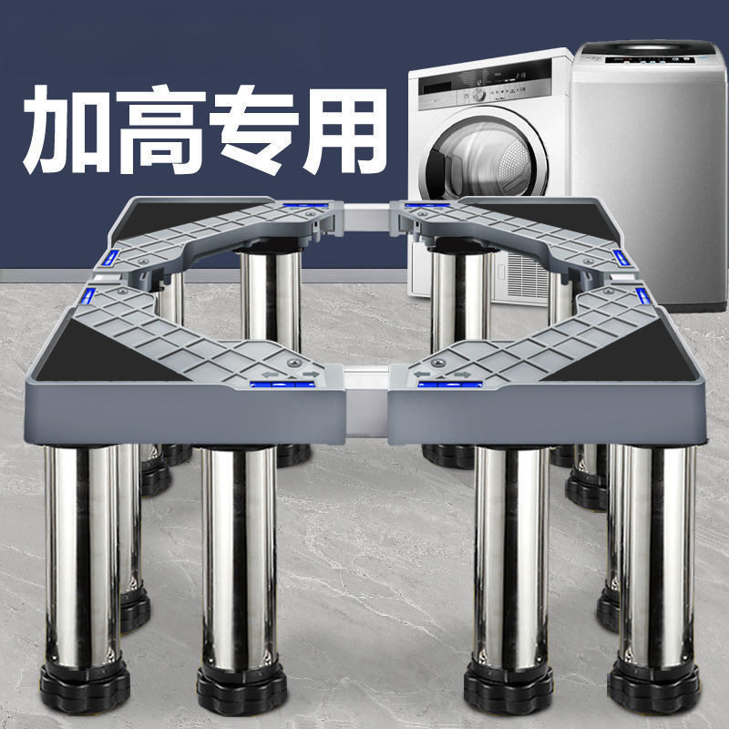 可调节外机增高空调洗衣机底座加高脚架托通用机脚垫高度架子垫
