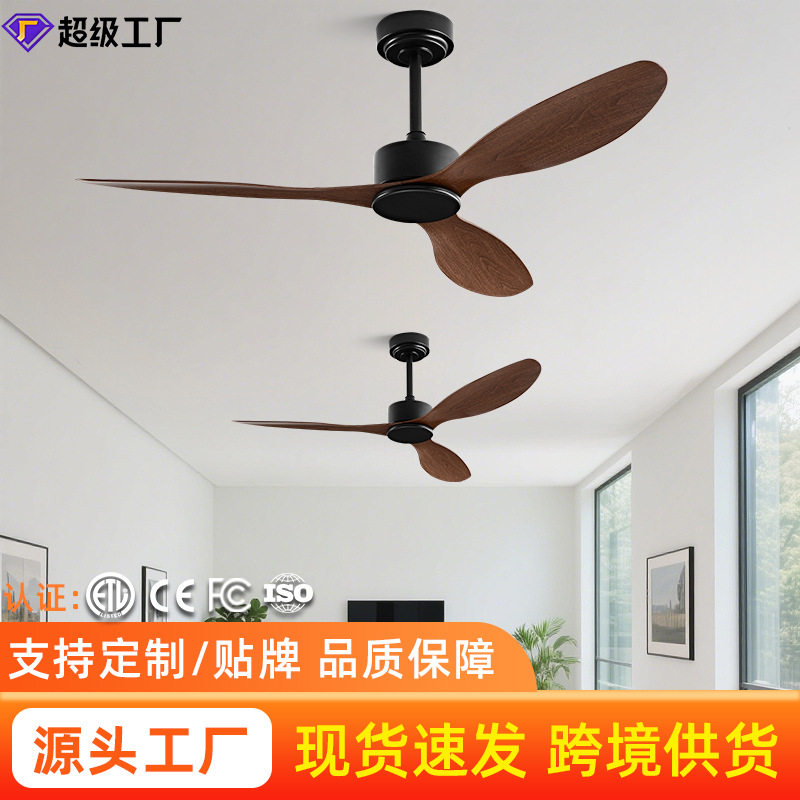 工业吊扇大风力2026年新款商用办公室吊顶电风扇客厅餐厅无灯吊扇