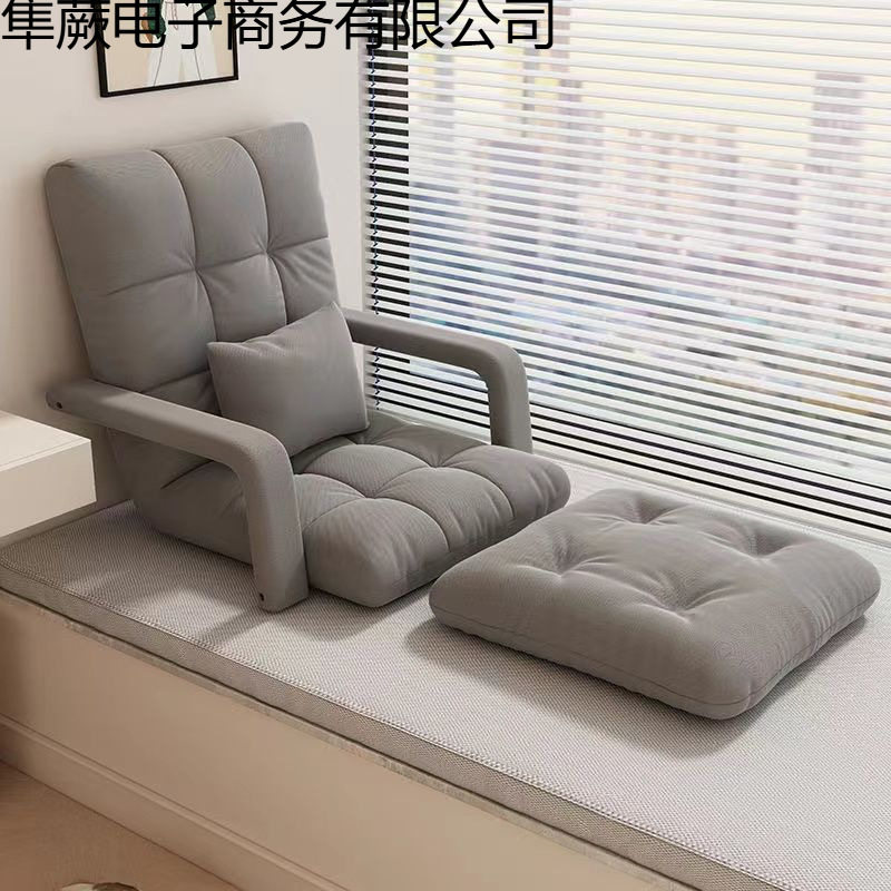 网红坐地懒人沙发靠背椅
