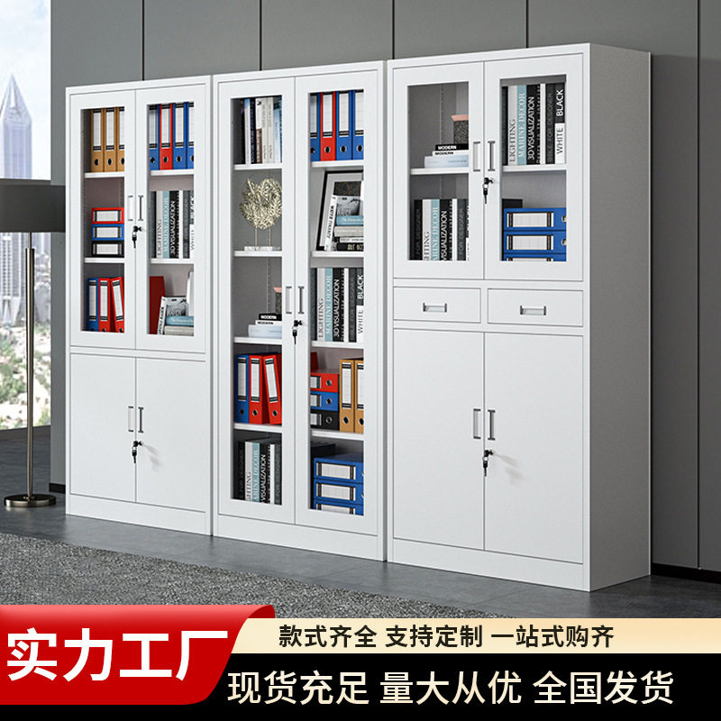 加厚钢制带锁办公文件柜