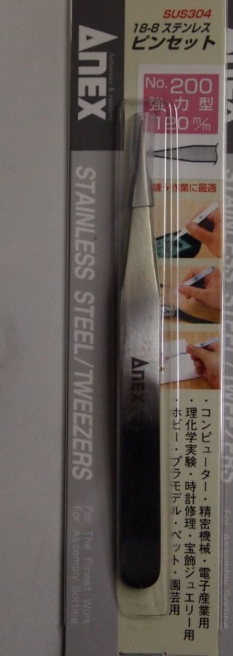 ANEX安力304不锈钢镊子200