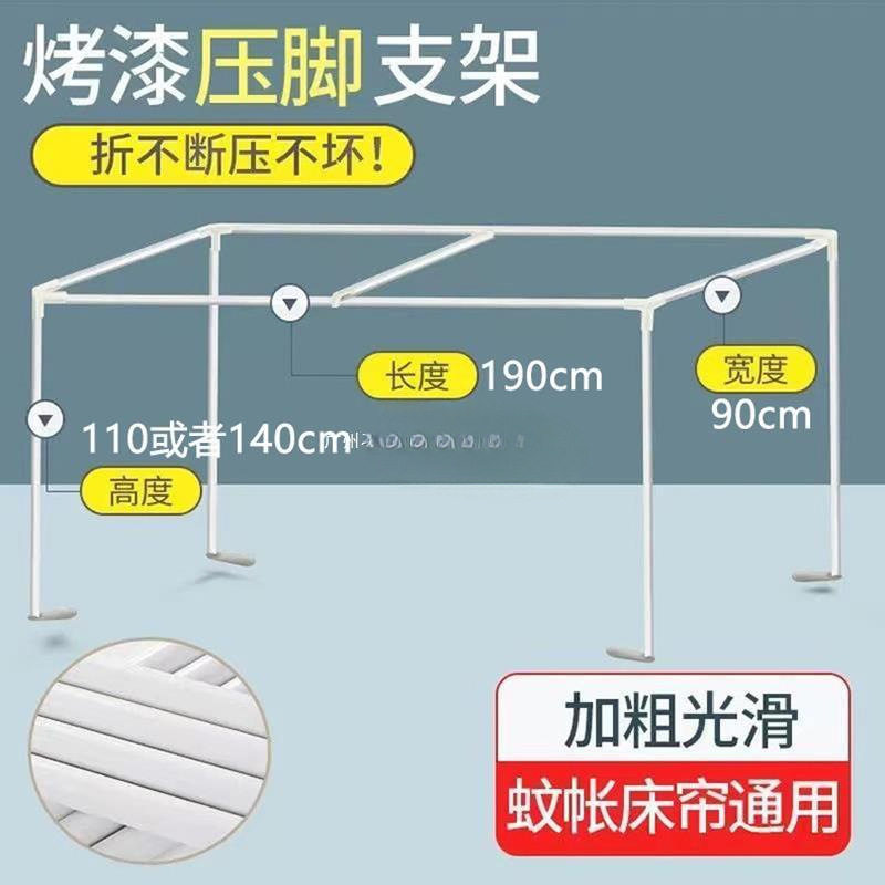 宿舍支架杆可伸缩学生床帘遮光单人蚊帐上铺下铺带含架子床架杆子