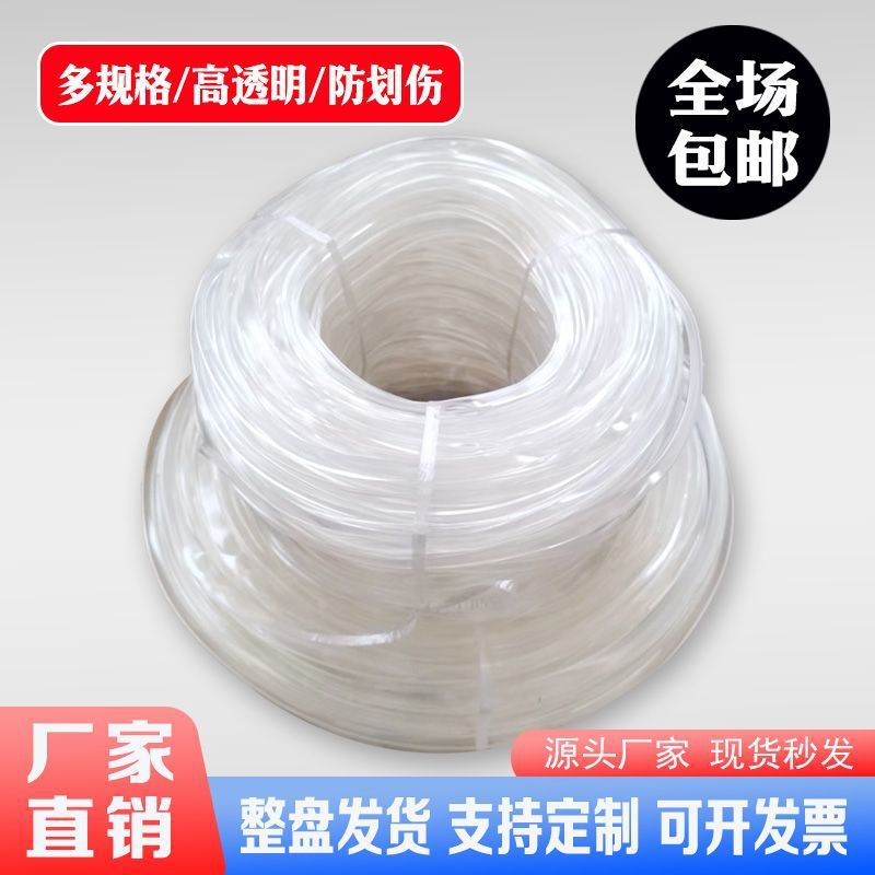 U型透明玻璃防撞防刮密封条