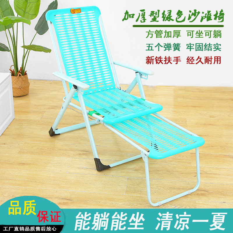 折叠便携躺椅午休沙滩阳台