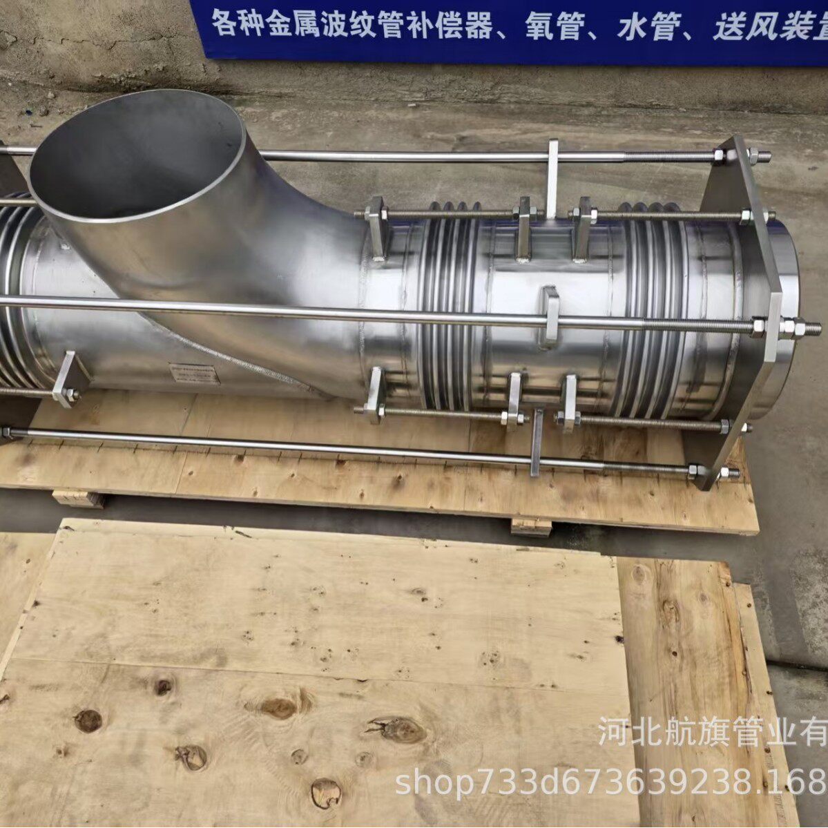 不锈钢波纹补偿器耐高温耐高压