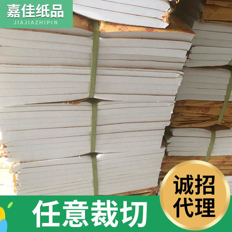 厂家批发 包装纸 17克双面拷贝纸78*108*500 雪梨纸 服装鞋子包装