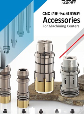 Capto主轴拉爪Capto拉力计Capto测试棒Capto3拉爪Capto校刀治具