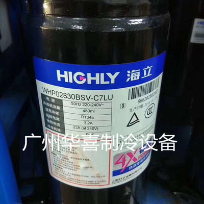 WHP01900BUV-H6AU WHP02830BSV-C7LU全新海立空调热泵压缩机R134A