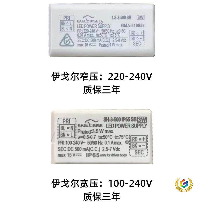 LED酒店阅读壁灯带开关