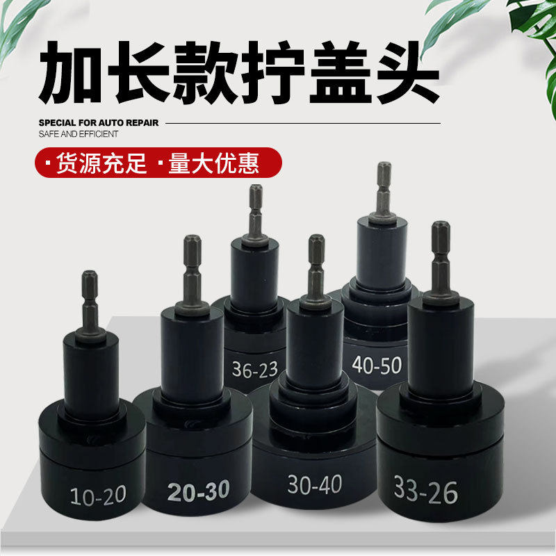 电动旋盖机拧盖头手持式塑料桶盖拧紧器锂电自动锁盖机瓶盖封口机