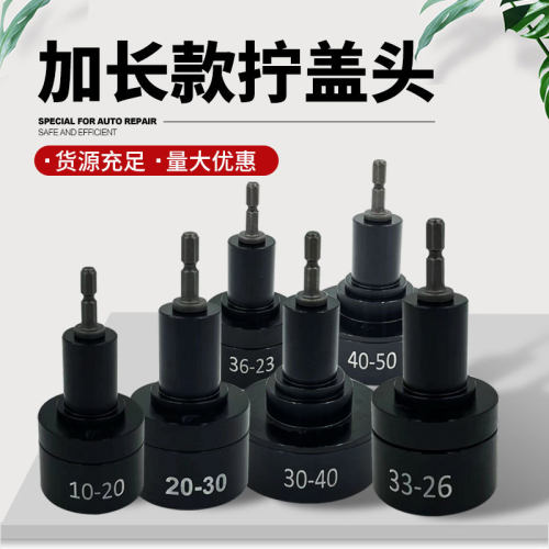 电动旋盖机拧盖头手持式塑料桶盖拧紧器锂电自动锁盖机瓶盖封口机