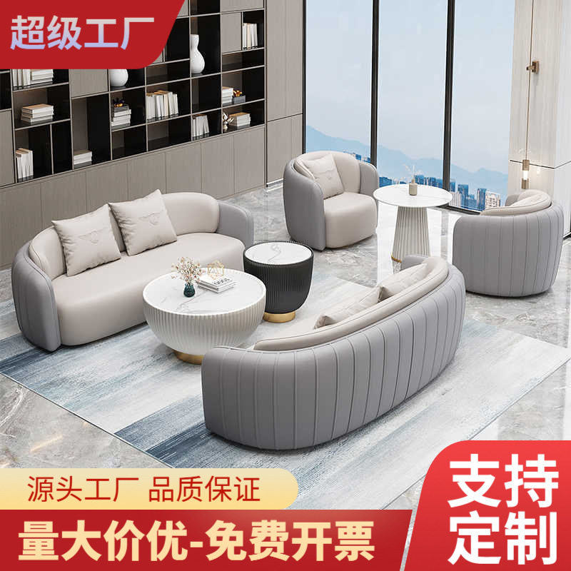 酒店大堂轻奢沙发桌椅组合