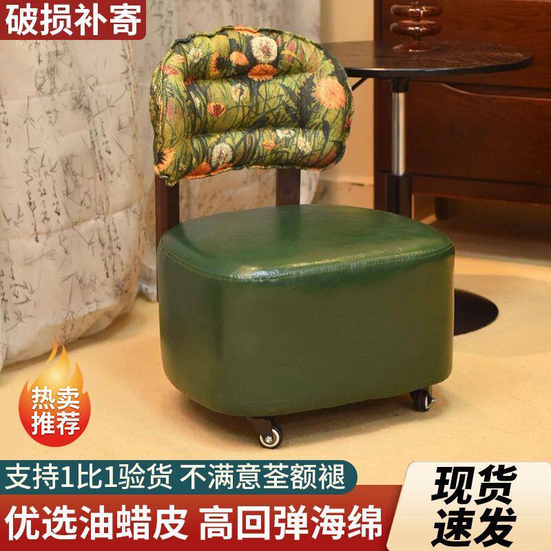 提花实木复古旋转滑轮沙发凳