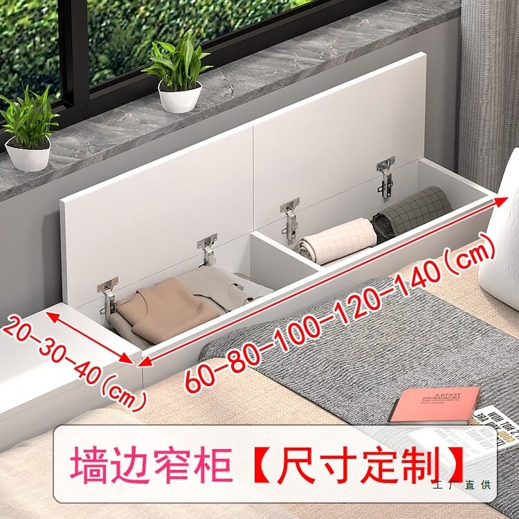 卧室床边窄缝收纳柜床缝填充