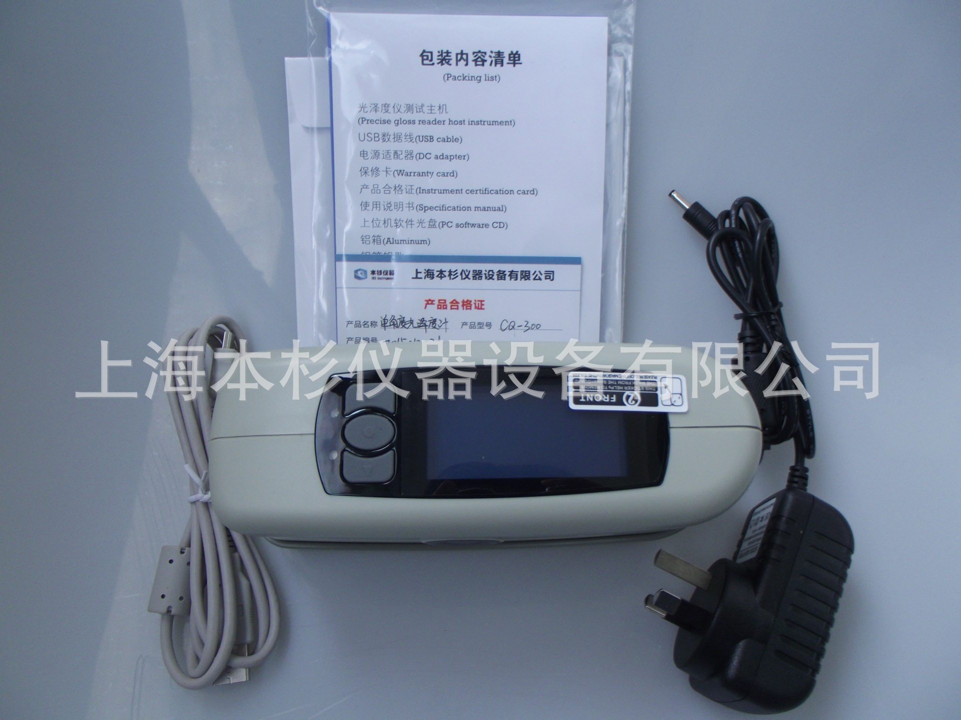 三角度光泽度计 CQ-380 多角度光泽度计 20度 60度 85度光泽度