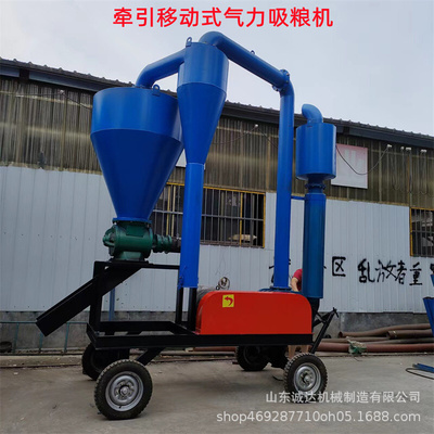 诚达  船运玉米 小麦装车气力输送机 125型沙克龙除尘气力吸粮机