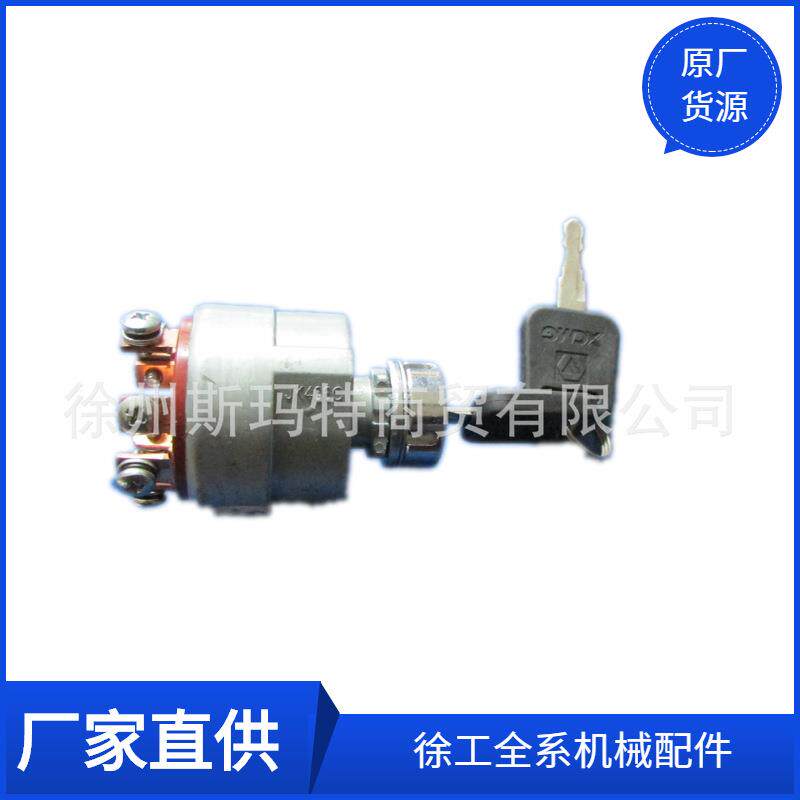 现货徐工原厂配件吊车备件JK406C启动开关803002437