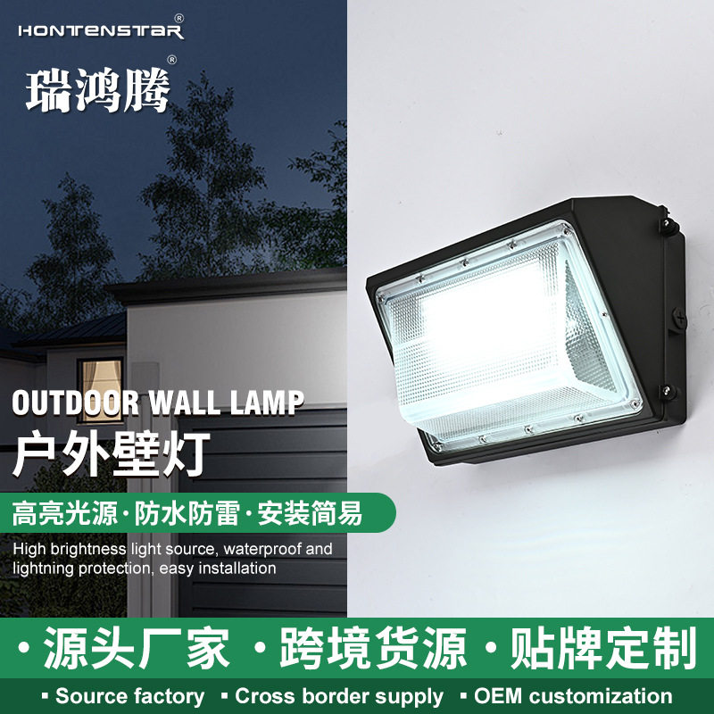 LED户外防水美式三角壁灯