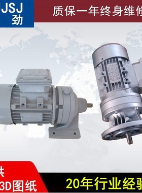 厂家WBE1285减速机、WBE1285卧式微型摆线针轮减速机