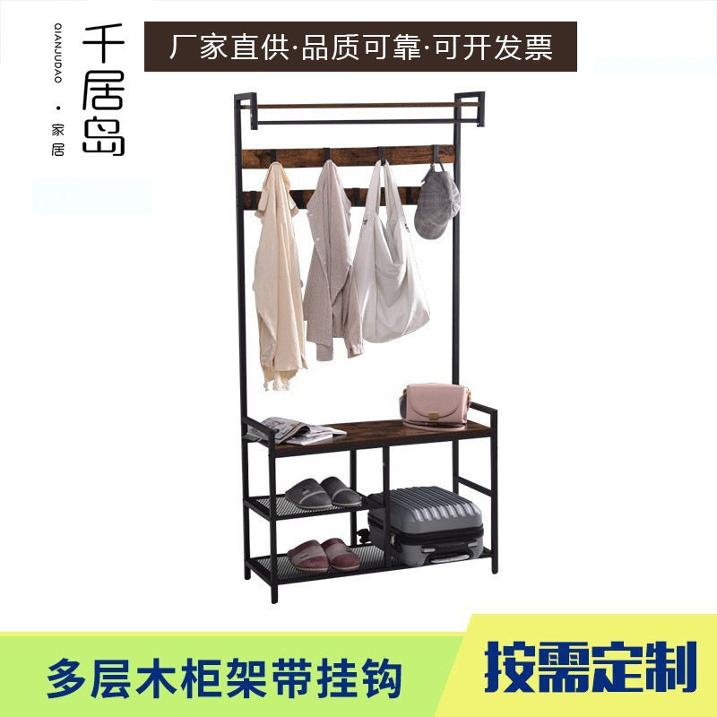 实木落地衣帽架带挂钩多功能