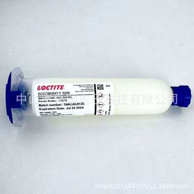 白胶E3200、E3200、墨盒胶，LT E3200，爱玛森康明E3200