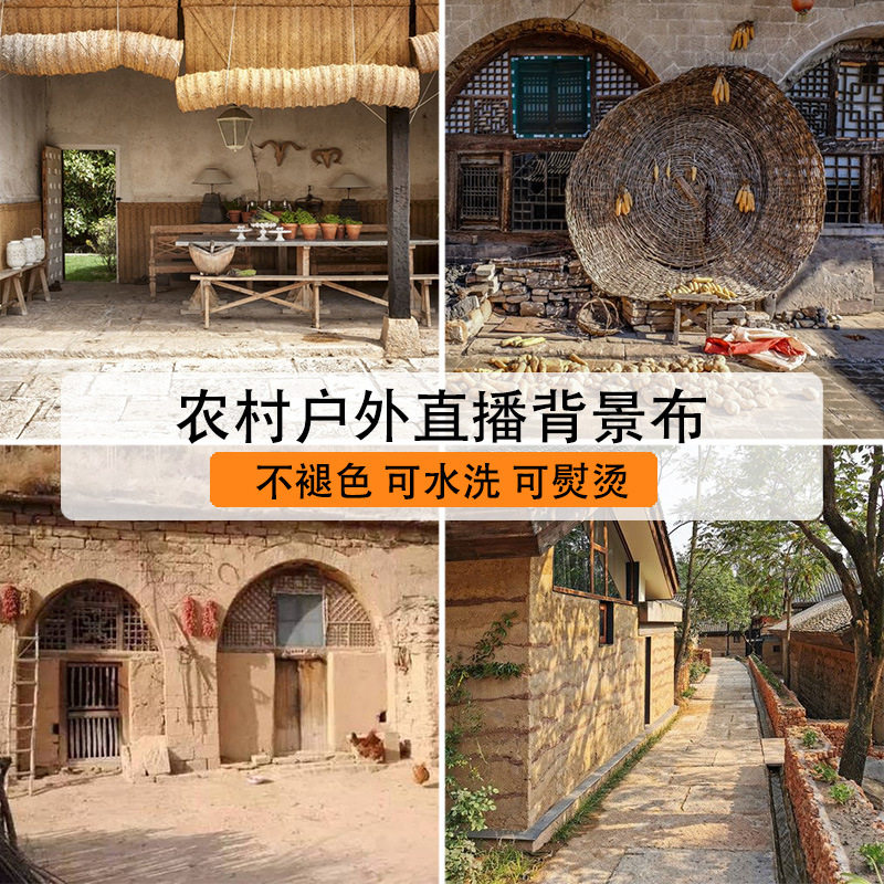 户外拍摄抖3D直播背景布高清立体壁纸音网红直播间背景布挂布装饰